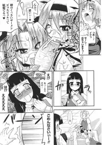 [Anthology] Ojousama Anthology