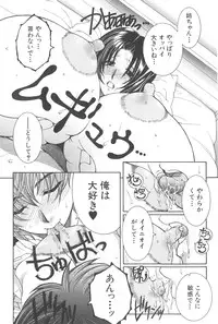 [TsukasaYasuhara] YaKinKanGo