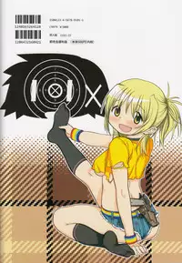 (Futaket 12) [GADGET (A-10)] Futanari Sketch 3 (Hidamari Sketch) [Chinese] [沒有漢化]