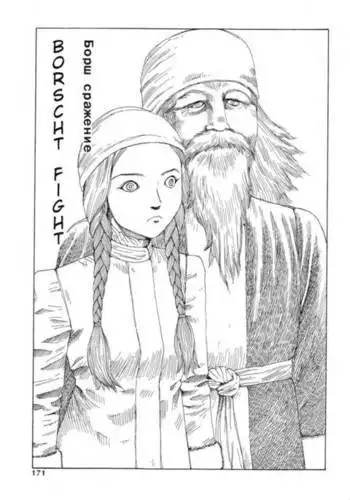 Dance! Kremlin Palace - 6