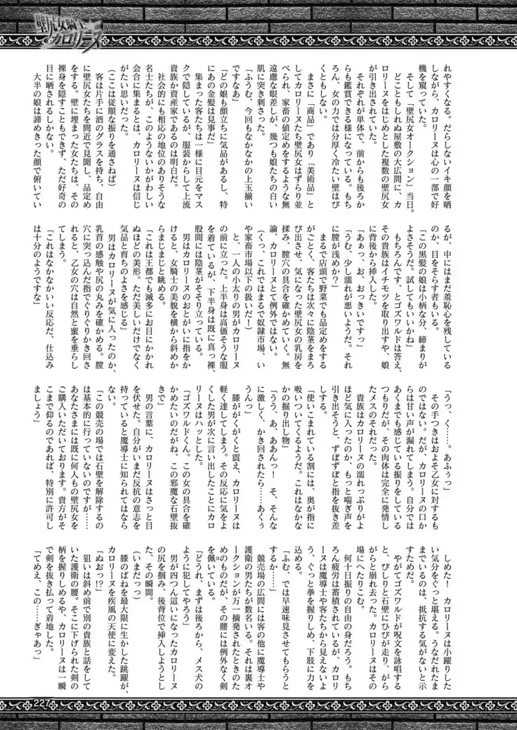 2D Dream Magazine 2019-02 Vol. 104