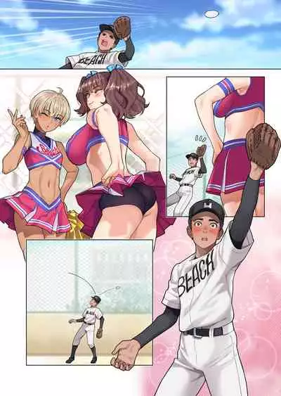 Bukatsukko Collection