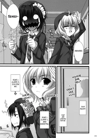 Expert ni Narimashita! 3