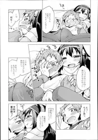 Monthly QooPA 2014-08