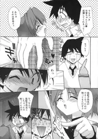 [Konata Hyuura] Momoiro Inside