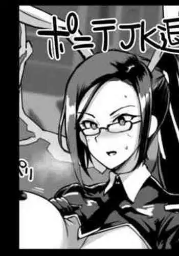 Ponytail JK Taimabu Rakugaki Ch. 7-10