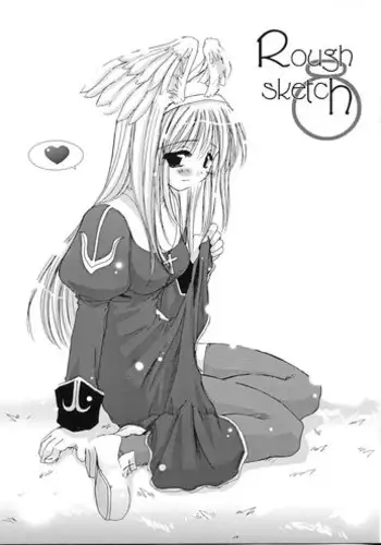 (CR32) [Digital Lover (Nakajima Yuka)] Rough Sketch 08 (Ragnarok Online)