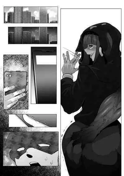 桜音紫陽花は寝取られる