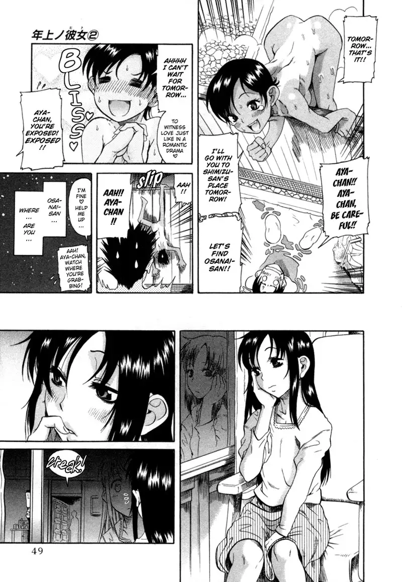 Toshiue No Hito Vol2 - Case7