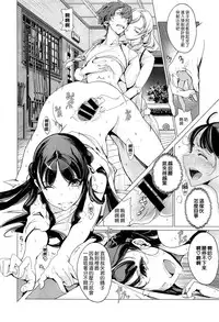 [Endou Okito] Elf no Yomeiri Ch. 3 [Chinese] [CE家族社]
