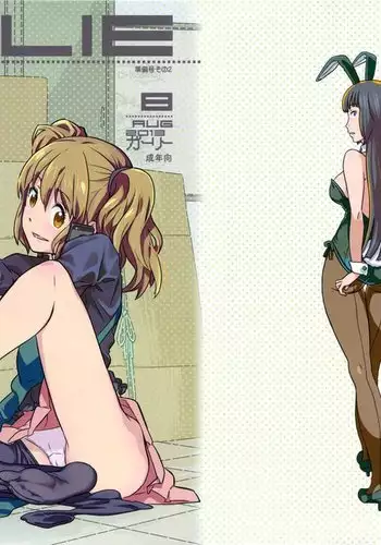 GIRLIE Junbi Gou Sono 2