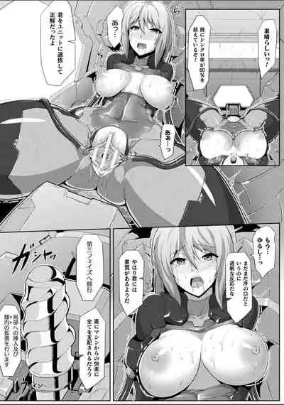 Pitchly Suit Psycology