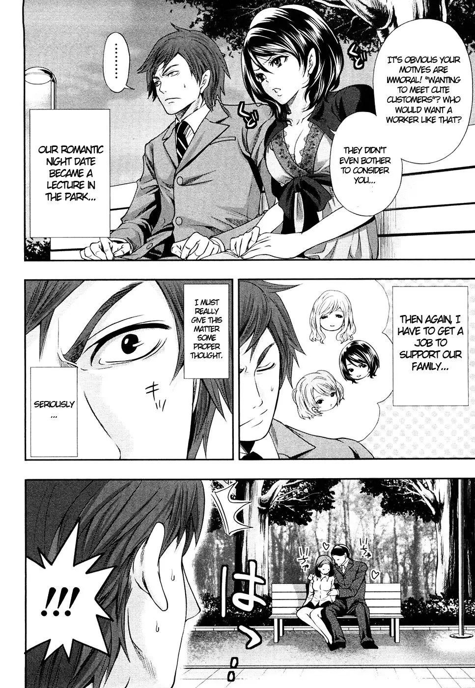 The Shimoedas, a poor but happy circle. Chapter 6