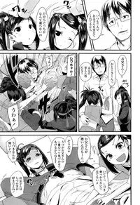 Comic LO 2013-11 Vol. 116
