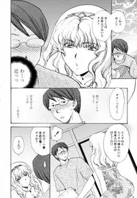 [Shou Akira] Honey Come