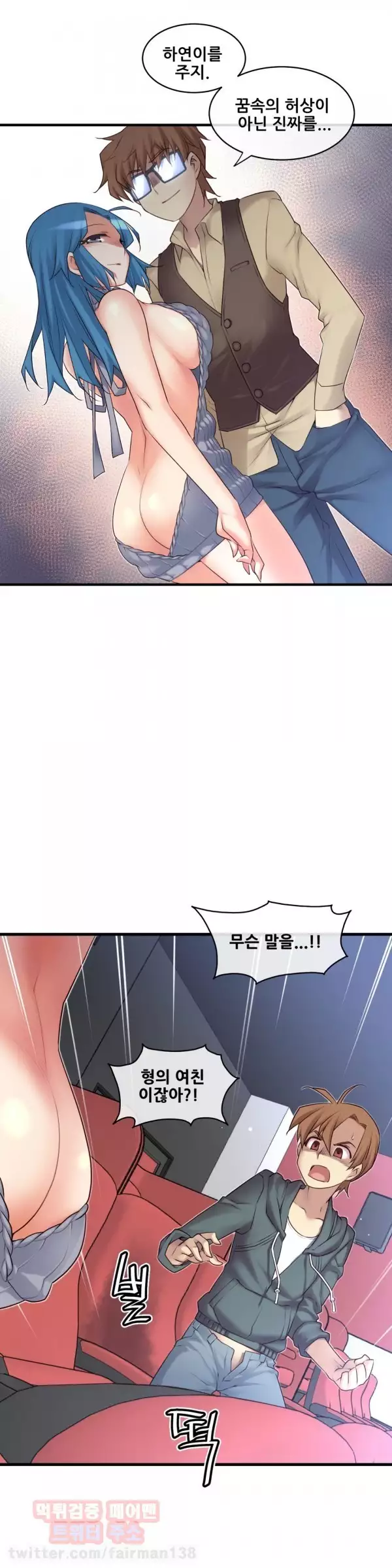 Master in My Dreams Ch.90-111