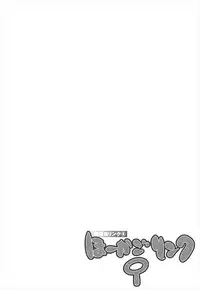 (C92) [Reds! (Aotsuki Hirotada)] Houkago Link 9 (Accel World)