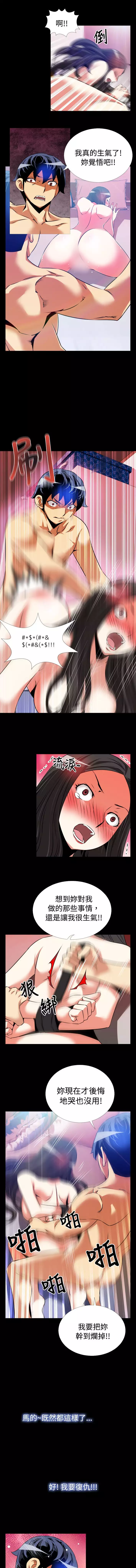 Love Parameter 恋爱辅助器 55-65