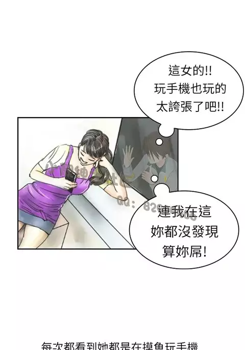 中文韩漫 魅力女孩 Ch.0-9