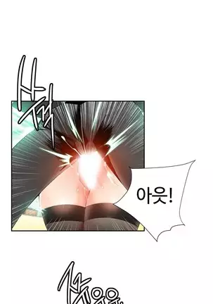 Lilith`s Cord Ch.0-43