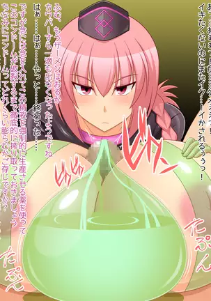 Puchiota Rakugaki Yose Atsume + 027