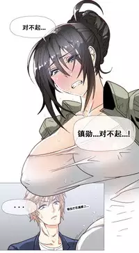 HouseHold Affairs 【卞赤鲤个人汉化】1~30话（持续更新中）