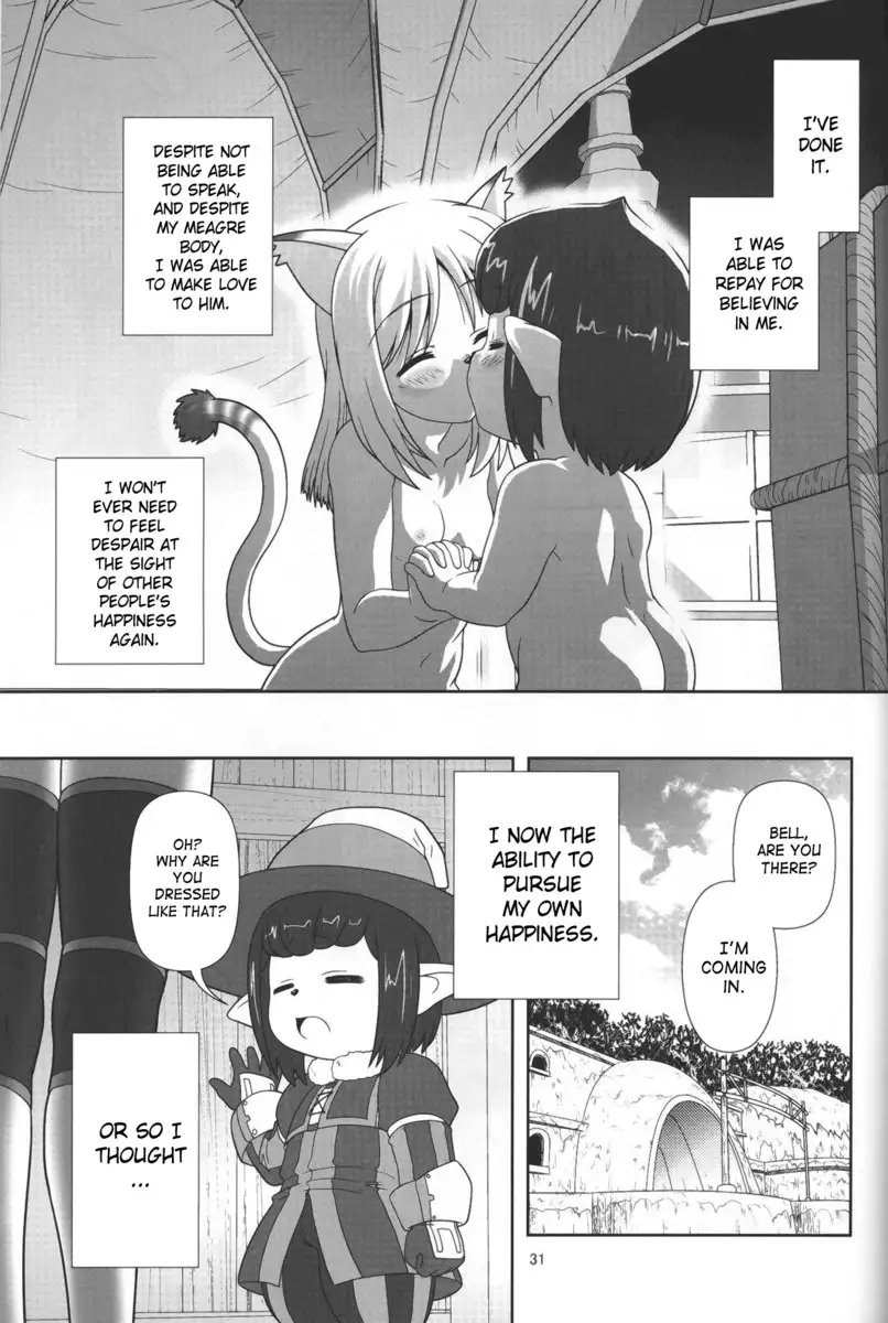 Yappari Mithran Tarutaru