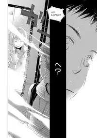 [Kotobuki Shinji] Aoku Kiyoku - Blue, clean [Digital]