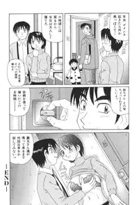 [Anthology] Kyoudai Renka 2