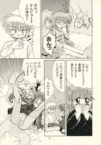 (C51) [PHOENIX PROJECT (Kamikaze Makoto)] Okosama Lunch 1 (various)