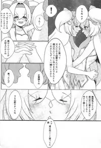 [C94] [TinyPrecious (Various)] AngelSinfonia~for ADULT~ (BLAZBLUE)