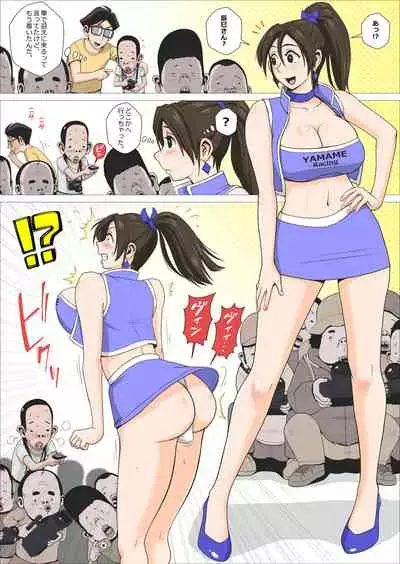 [ファルコン115] エロ人妻コンパニオンと童貞カメラマン君 [DL版]