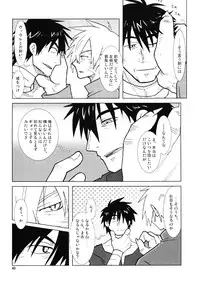 [Voyager Project (Konoe Ayahisa)] Fukushuu Drill R40 (Tengen Toppa Gurren Lagann)