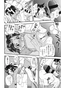 [Tomozawa Shou] PUNISUJI♡ KOLOLIN