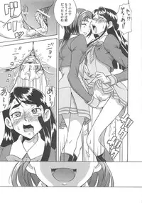 [Anthology] Yes! Erocure V