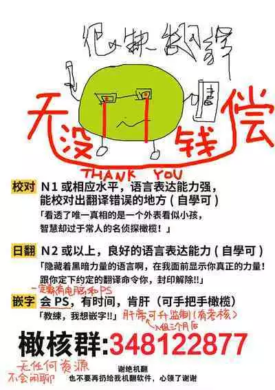 hitomebore shita daigakusei ni itazura sa re chau hanashi｜被一见钟情的大学生调戏了的故事
