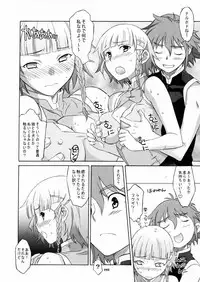 (C70) [Wagamama Dou (Shoumaru)] HAGATAMA FINAL (Super Robot Wars)