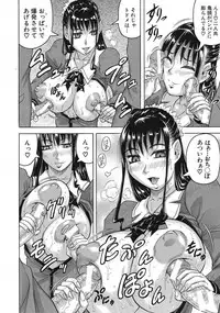 [Jamming] Garden of the Lost Kingdom Ch.1-2