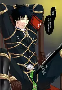 (C86) [ELAROMA (Izumi Muni)] Chibaku (Arata Kangatari)