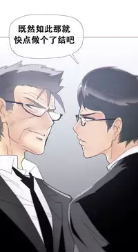 HouseHold Affairs 【卞赤鲤个人汉化】1~33话(持续更新中)