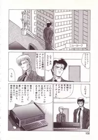 [Watanabe Yoshimasa] Kyokou Sedai