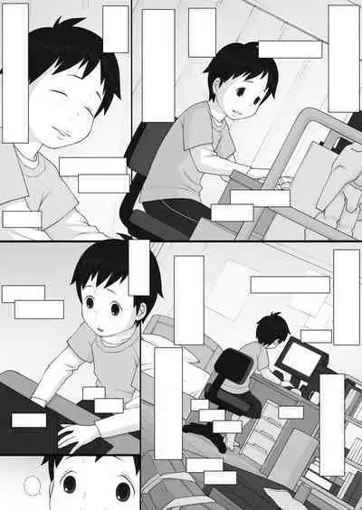 [Ponpharse] Ponpharse - The Non-Fiction [Textless]