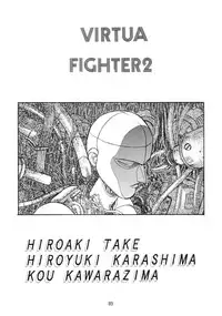 (C49) [Henrei-kai (Various)] Hen Rei Kai Special Vol. 9 (Various)