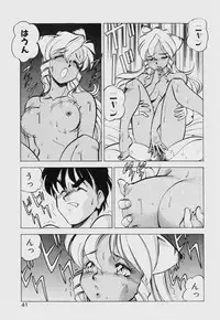 [ITOYOKO] Dragon Pink THE SECRET POWER