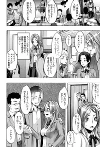 [ShindoL] TSF Monogatari