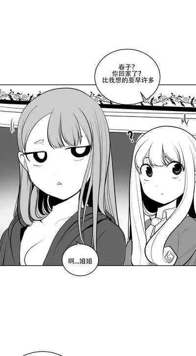 What Happens Inside the Dungeon