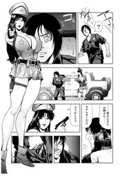 [Misaki Yukihiro] Sukedachi Himiko [Digital]