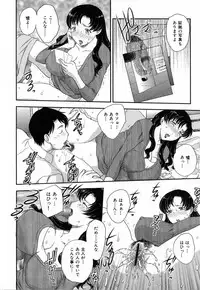 [Hiryuu Ran] Innyuuzuma no Sono