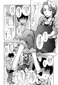 [Kerorin] A serial in X-EROS