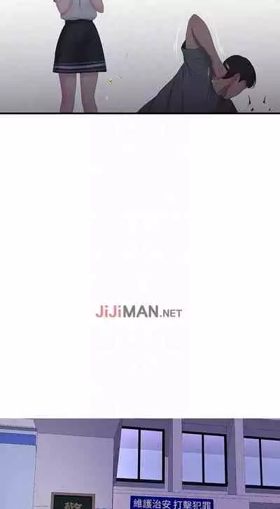 【周四连载】亲家四姐妹（作者：愛摸） 第1~55话